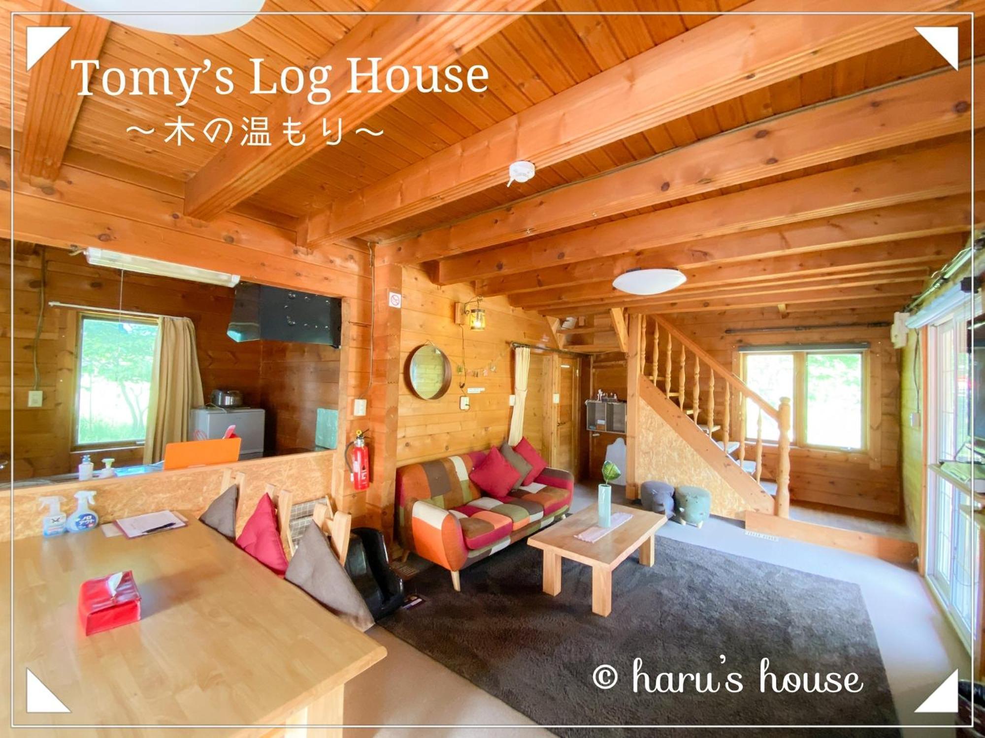 Villa Tomy'S Log House - Need Car Shiraoi Esterno foto